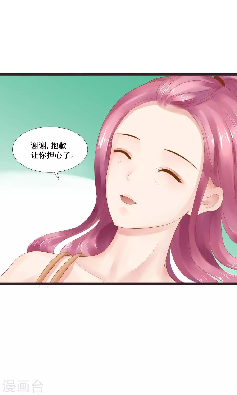 第17话17