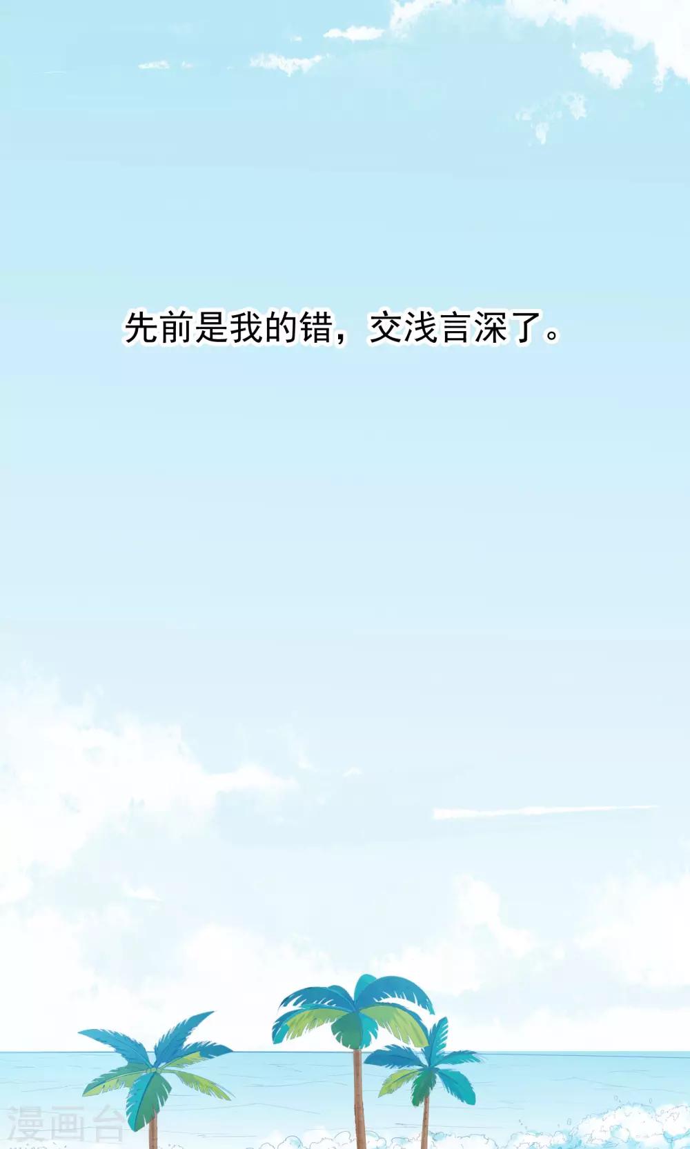 第46话31