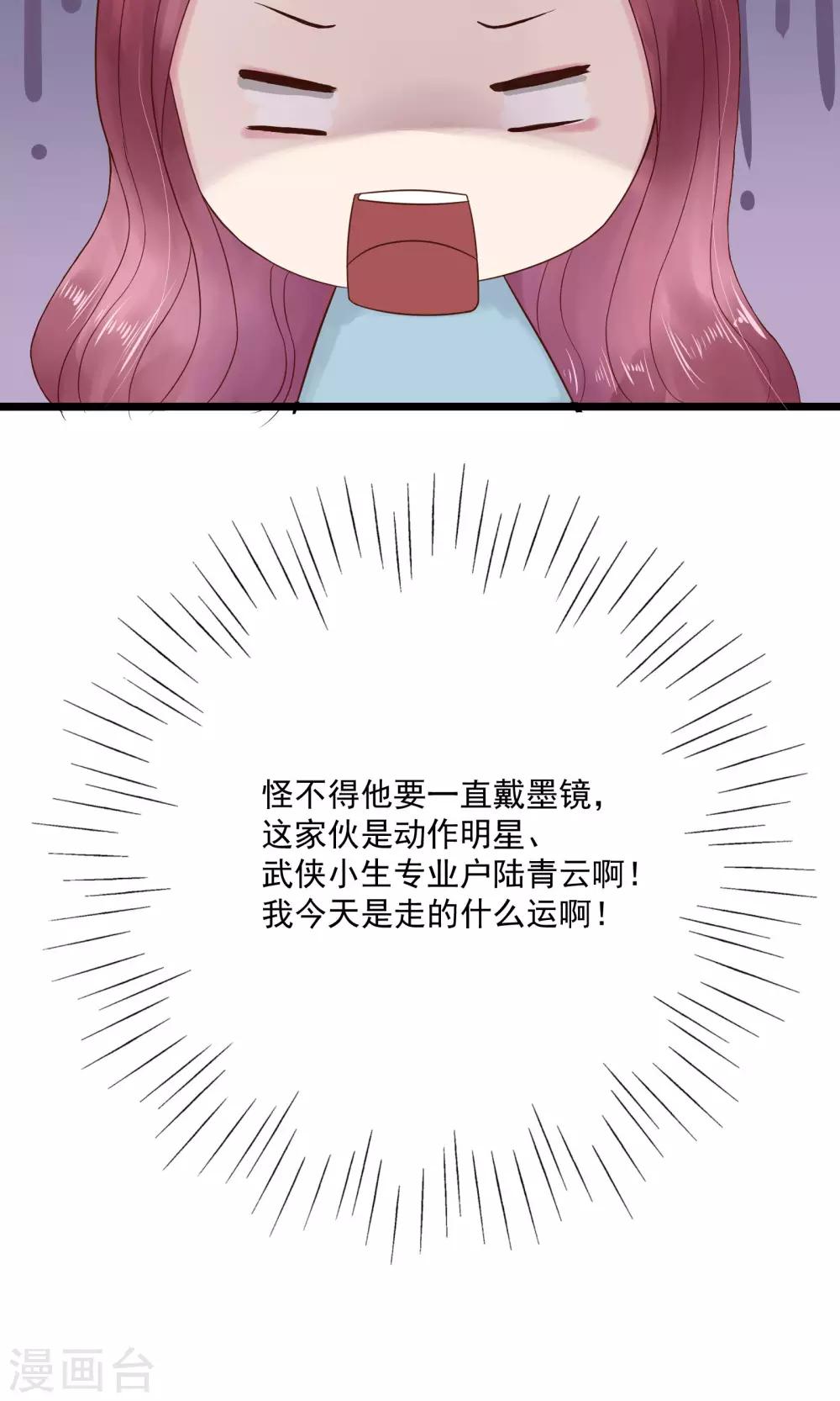 第6话6