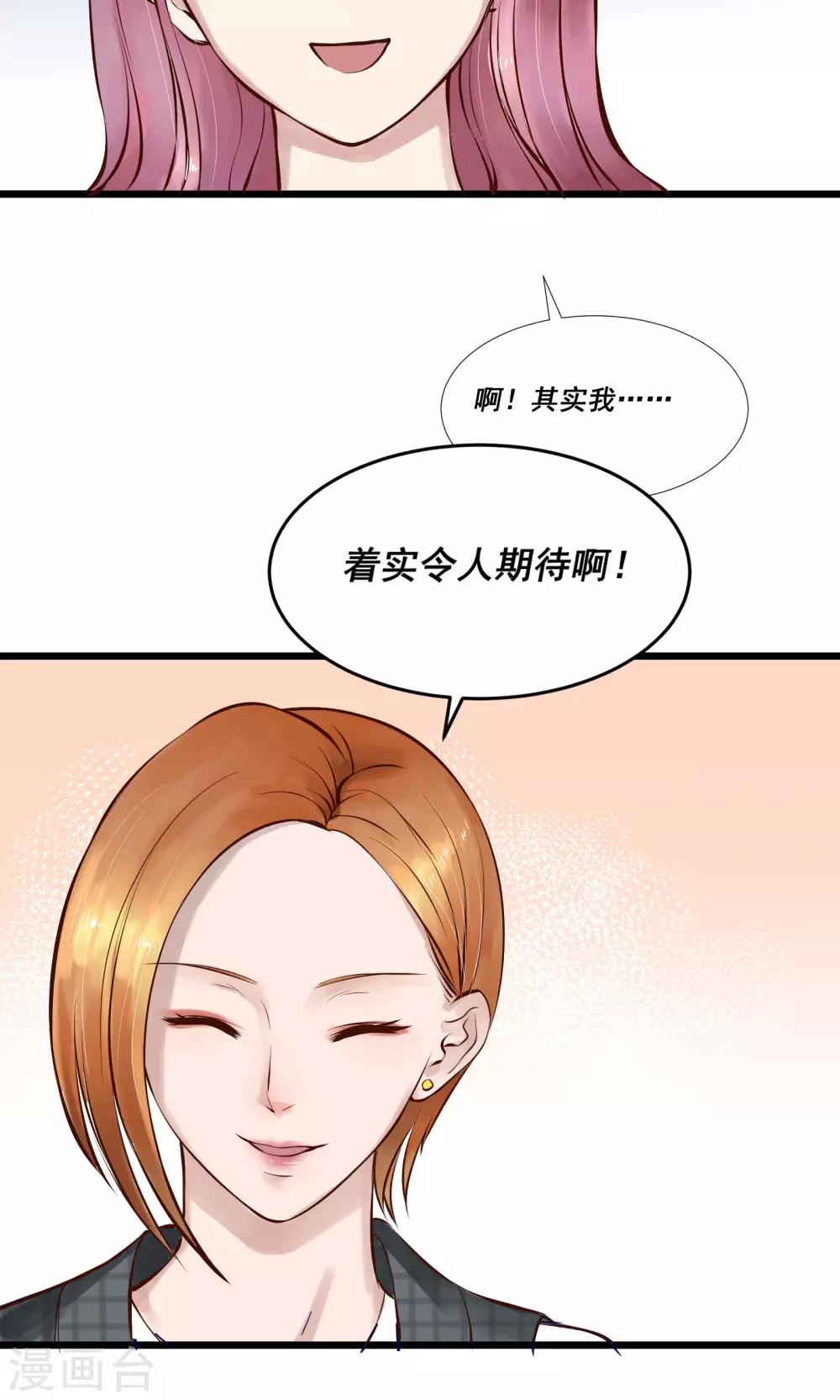 第7话34