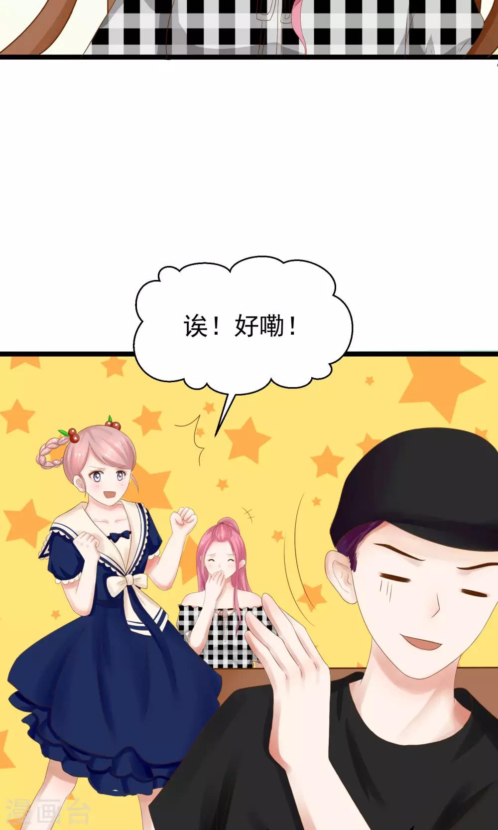 第26话41
