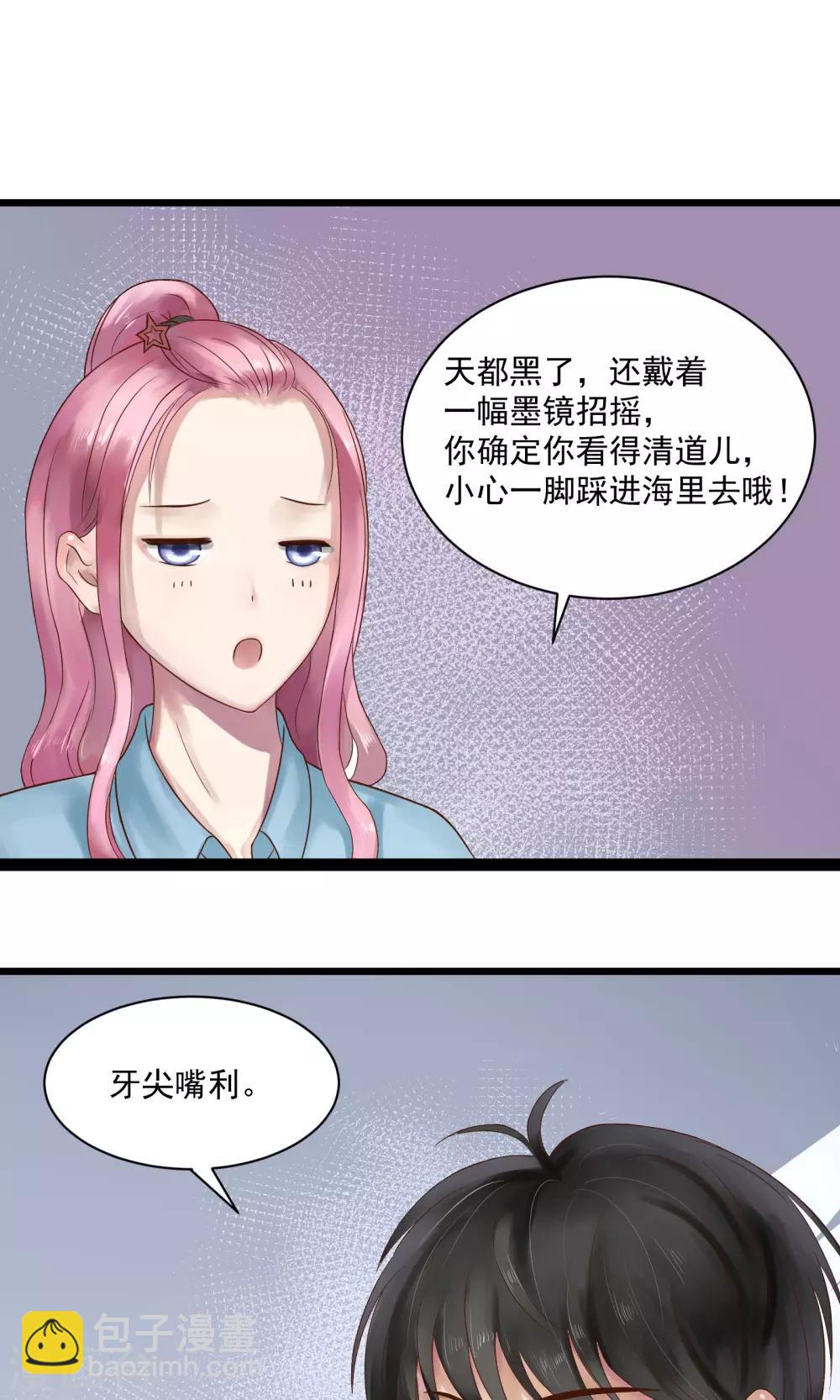 第6话3
