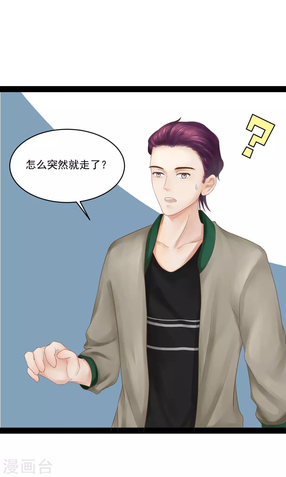 第16话21