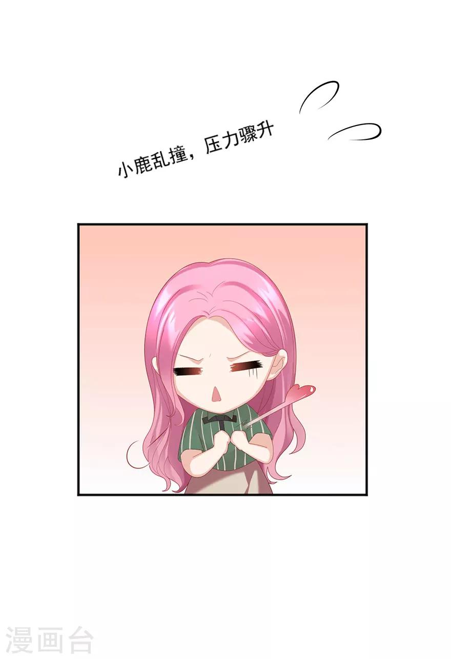 第64话3