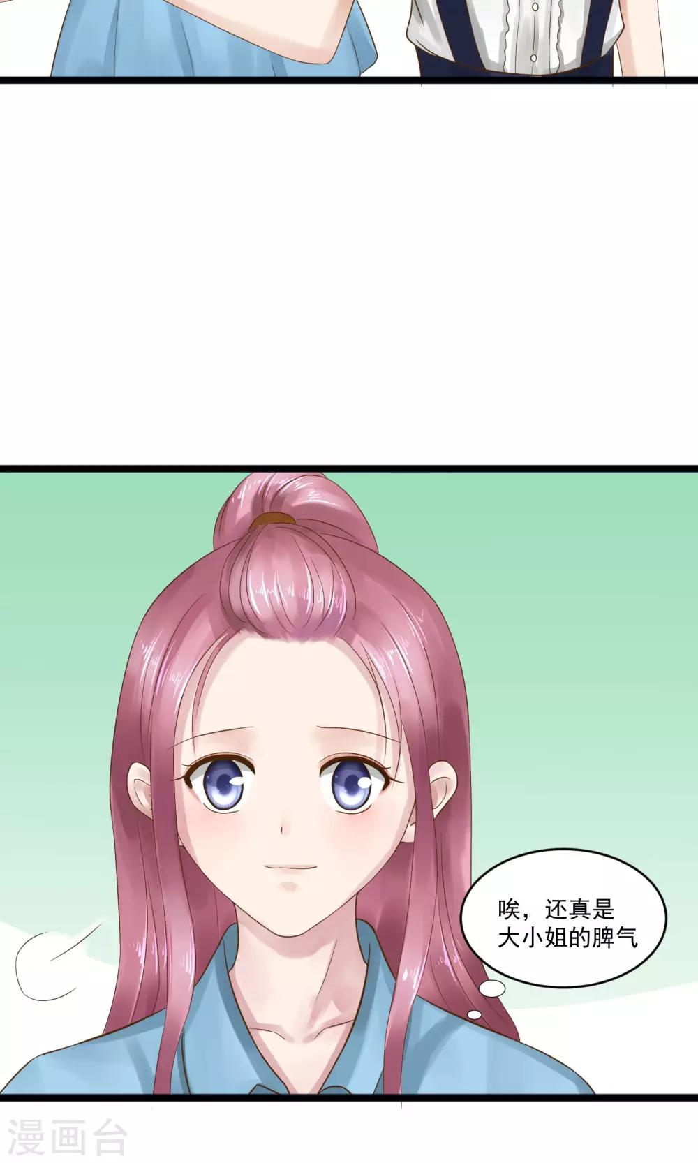 第13话5