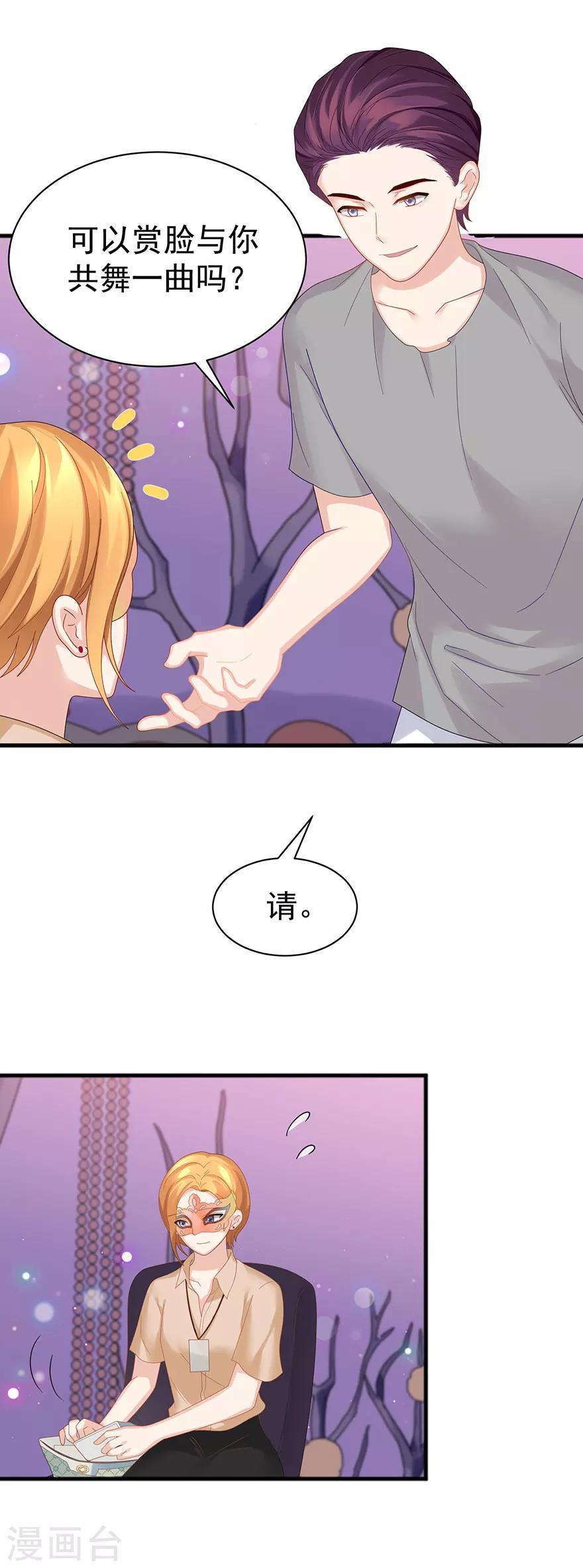 第60话3