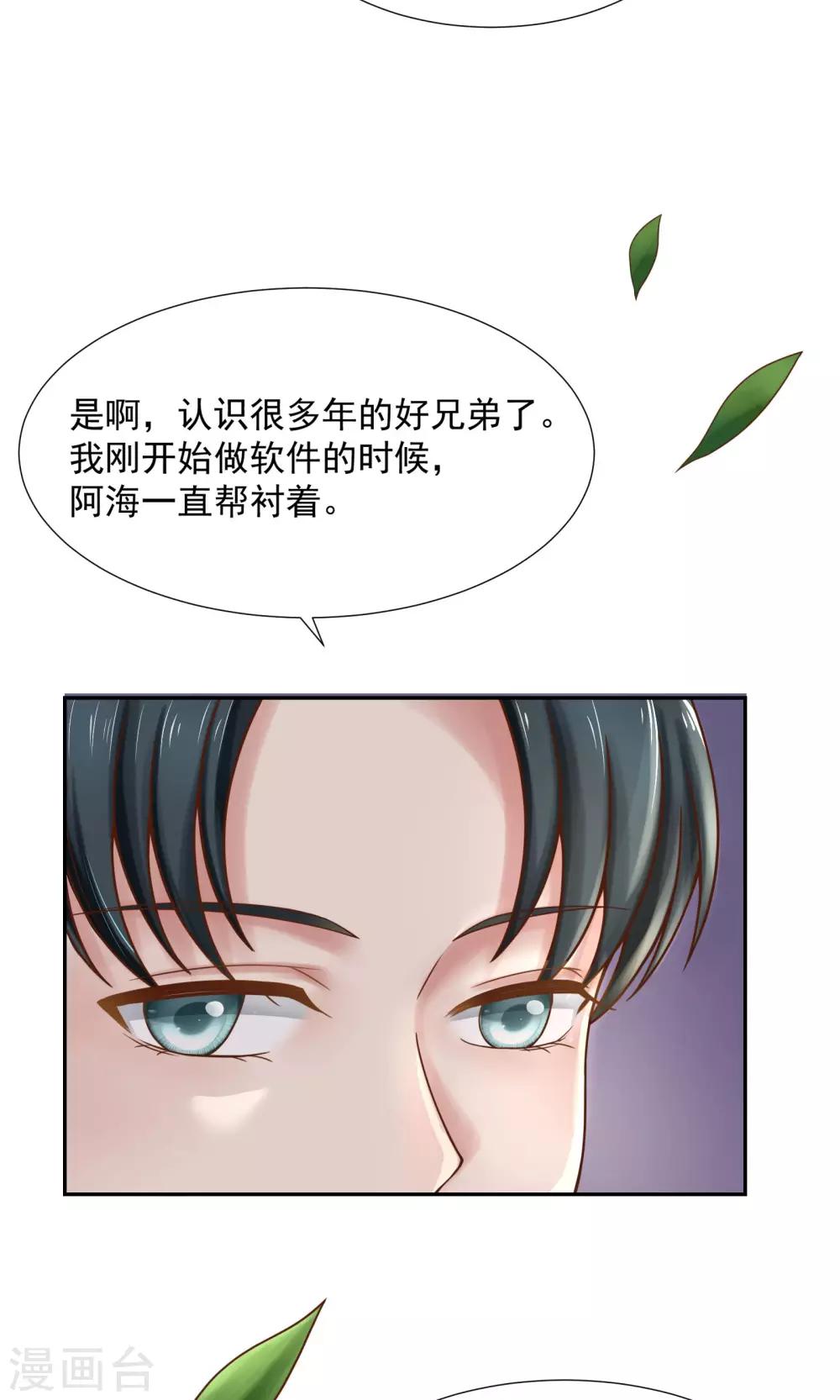 第37话41