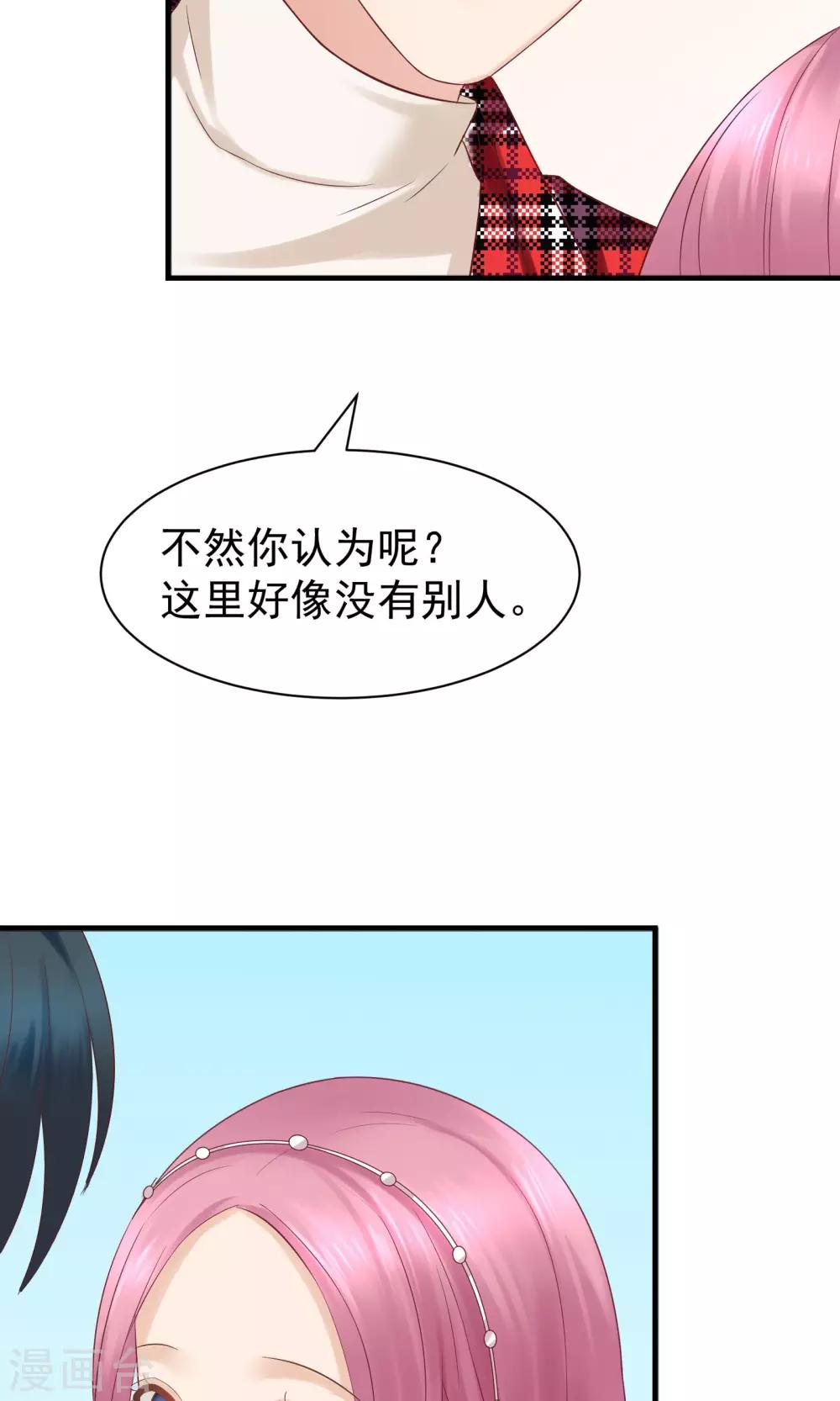 第40话24