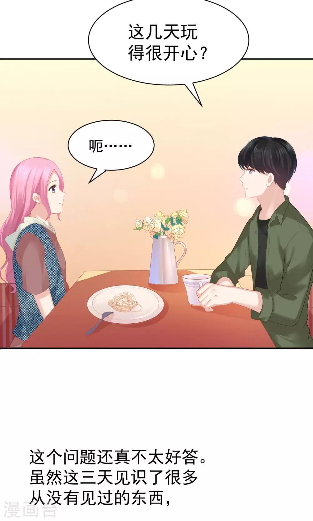 第48话15