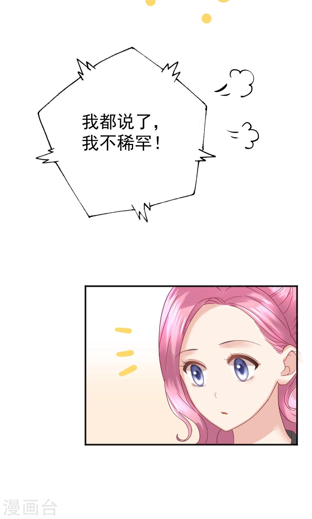 第52话9