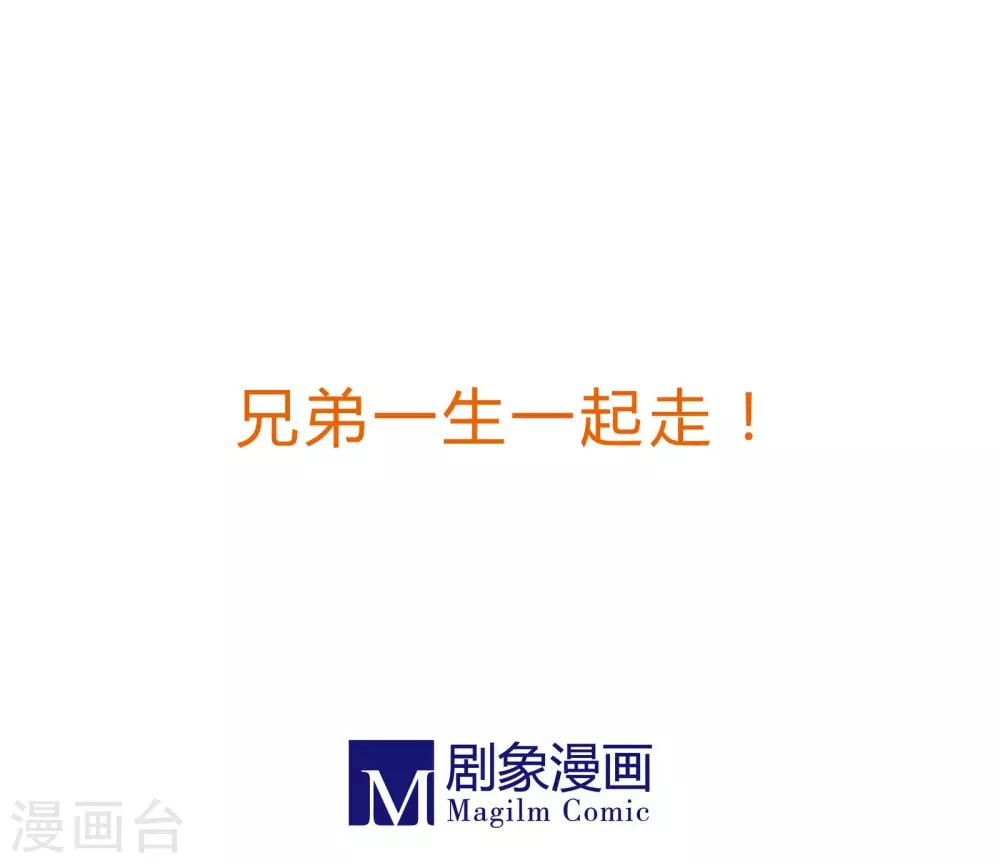 第25话28