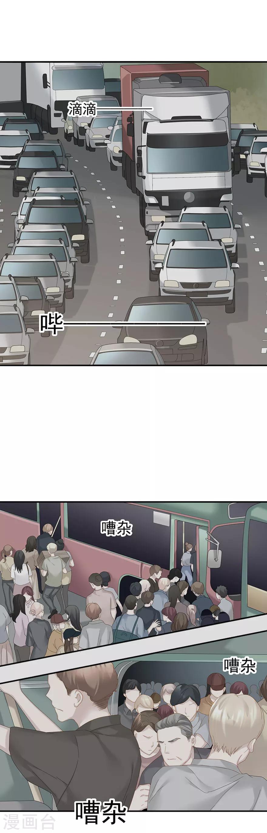 第65话11