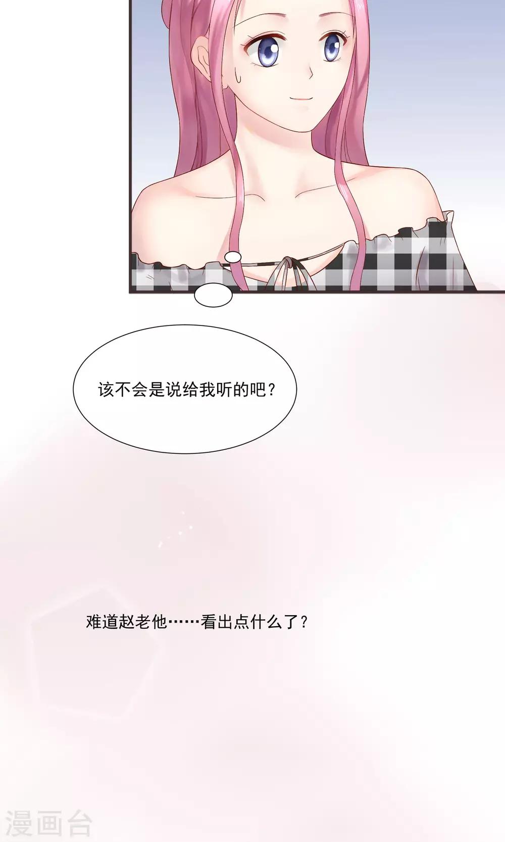 第27话31