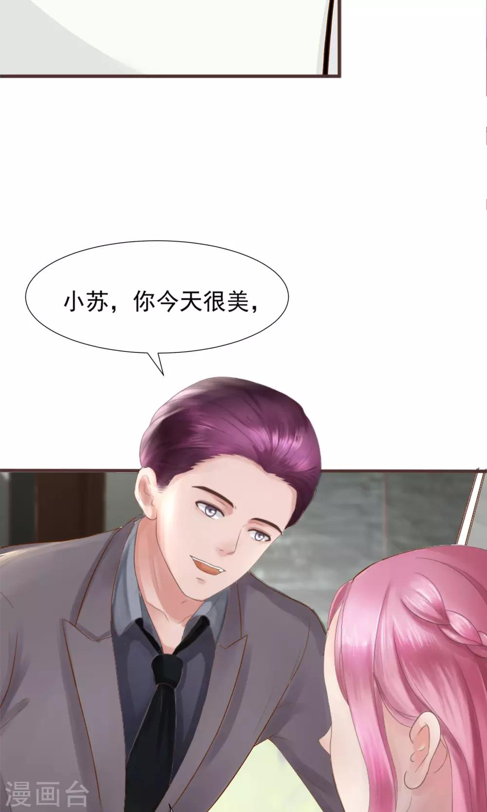 第33话28