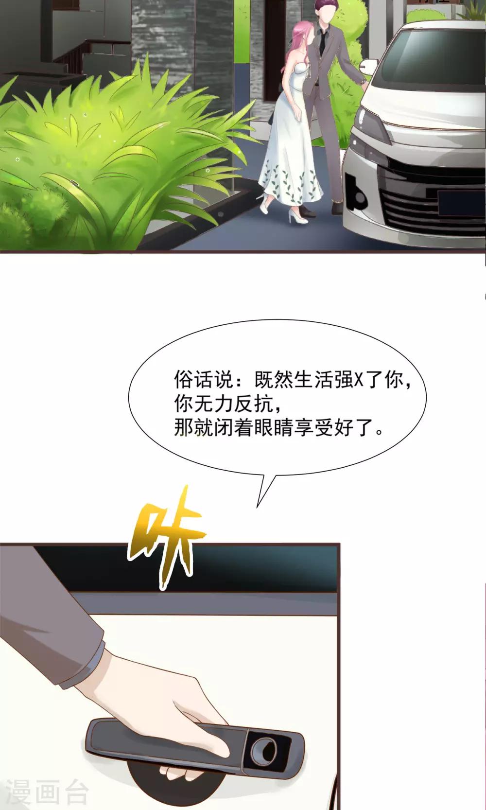 第33话27