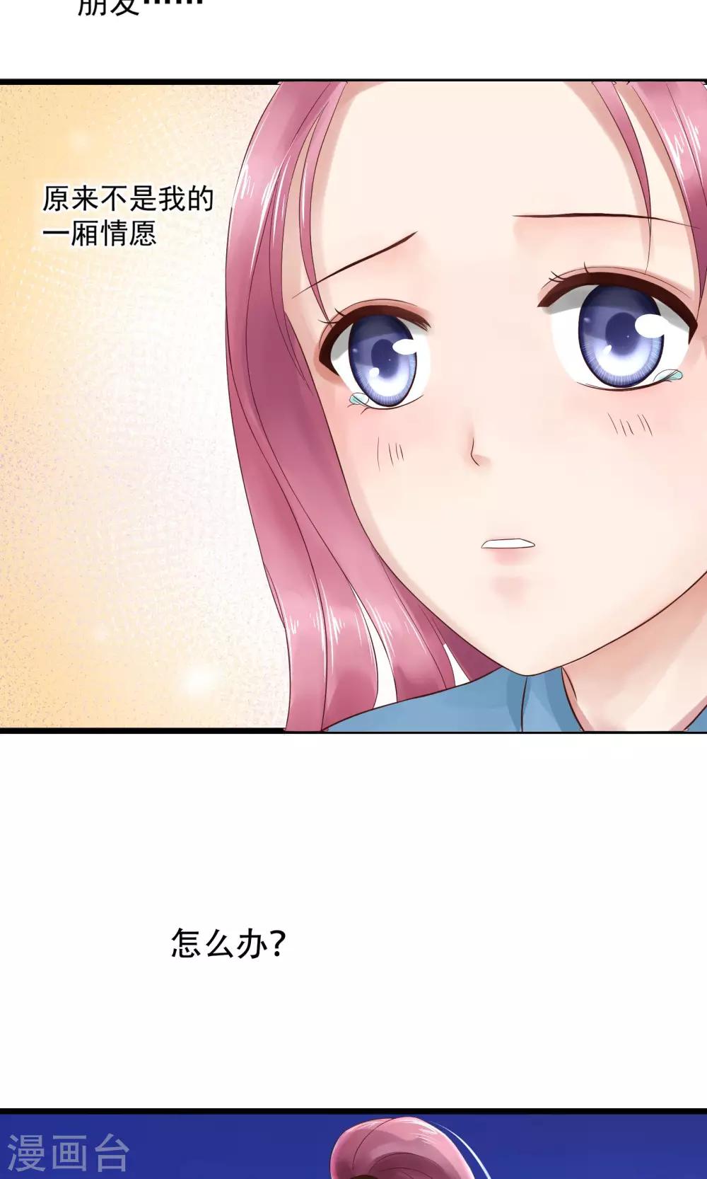 第14话28