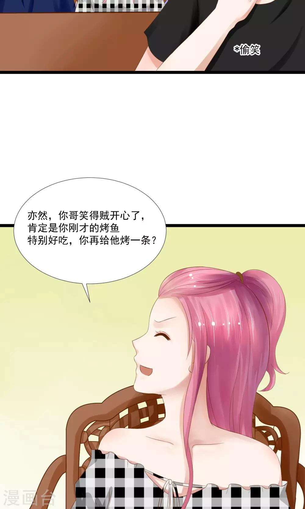 第26话40