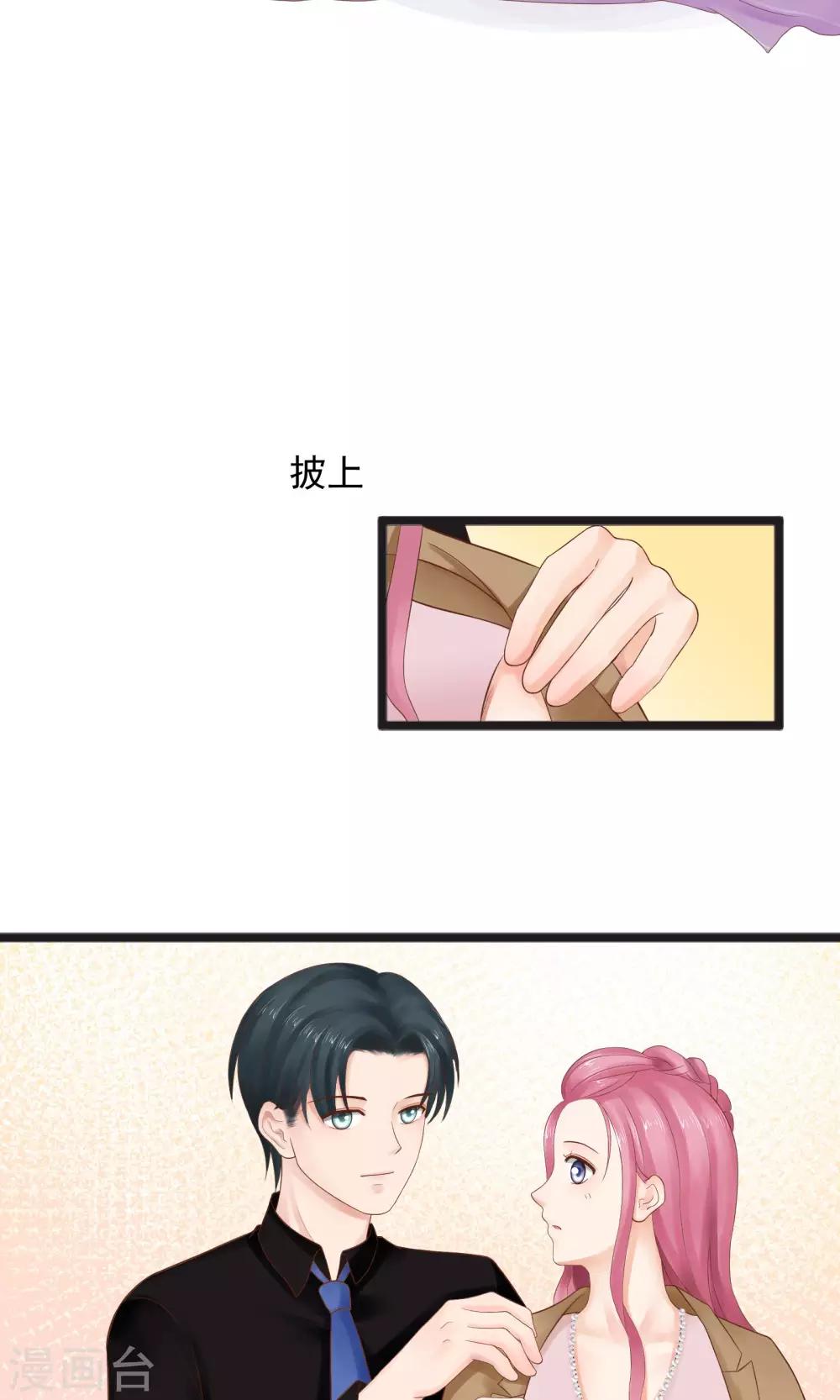 第21话29