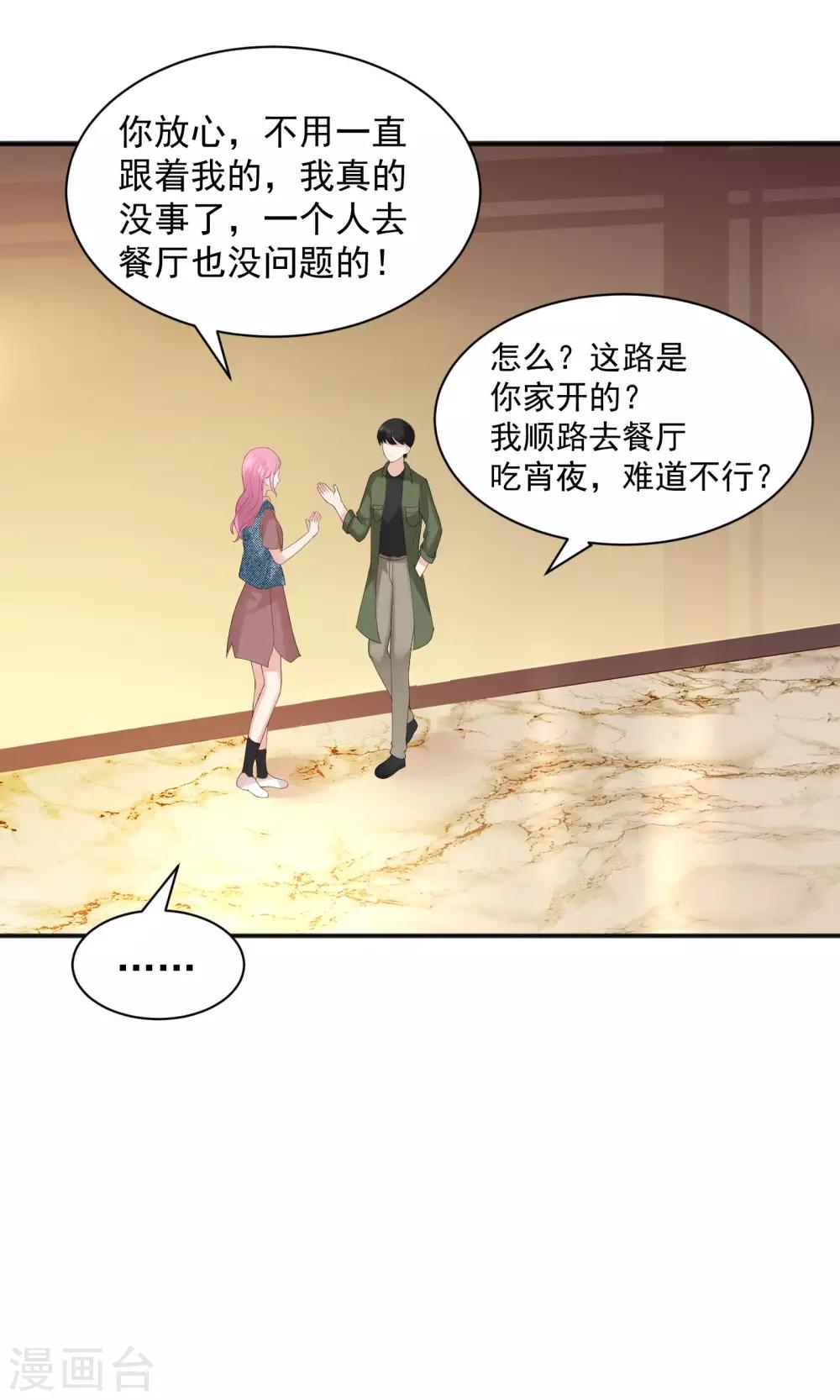 第48话2