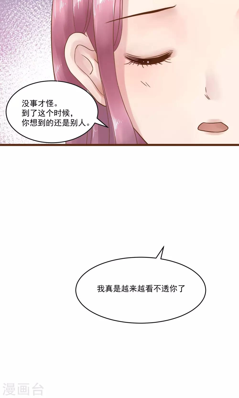 第12话11