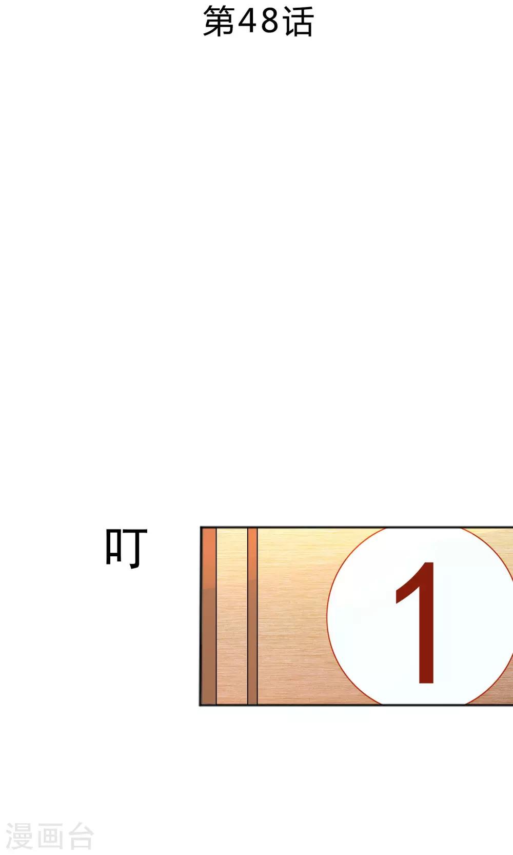 第48话1