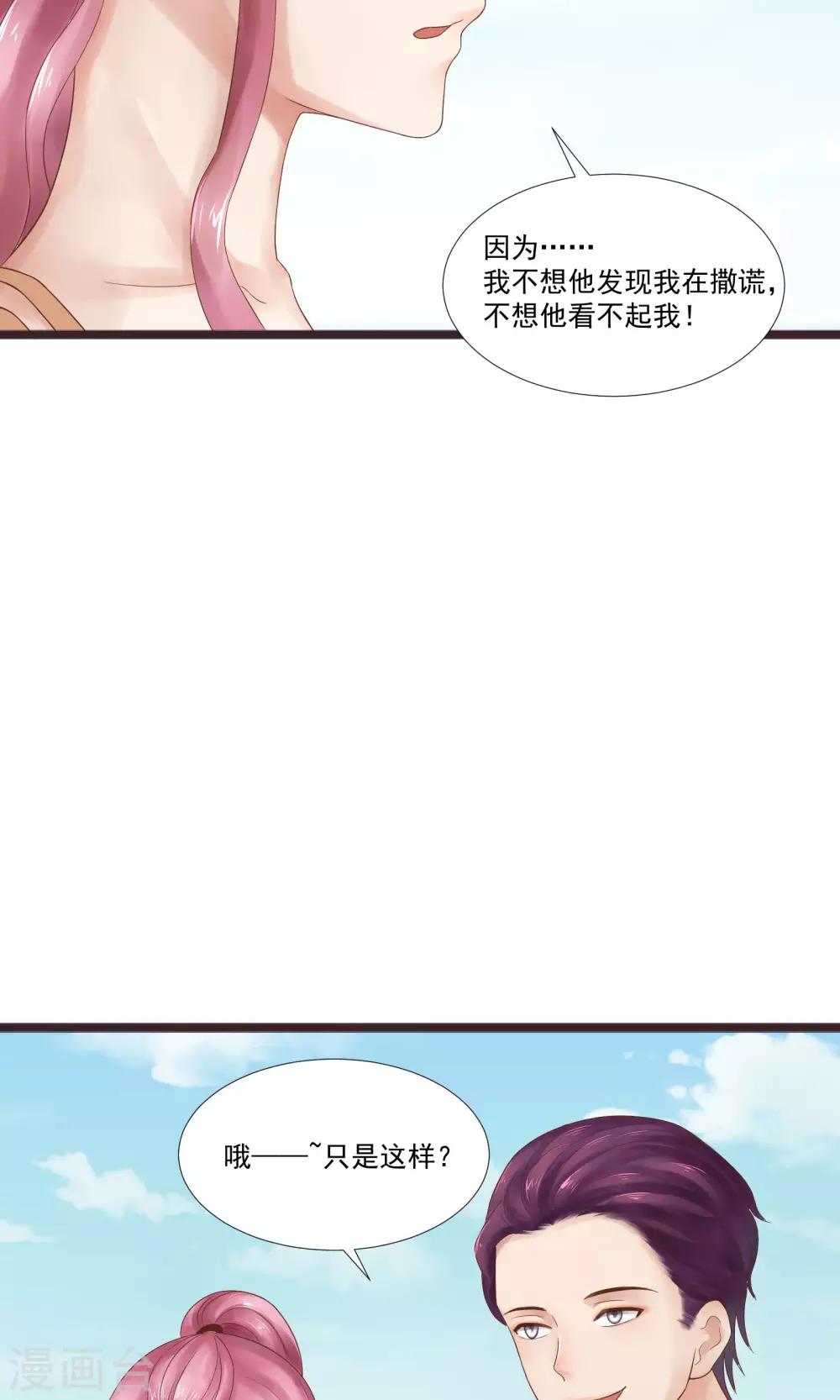 第18话13