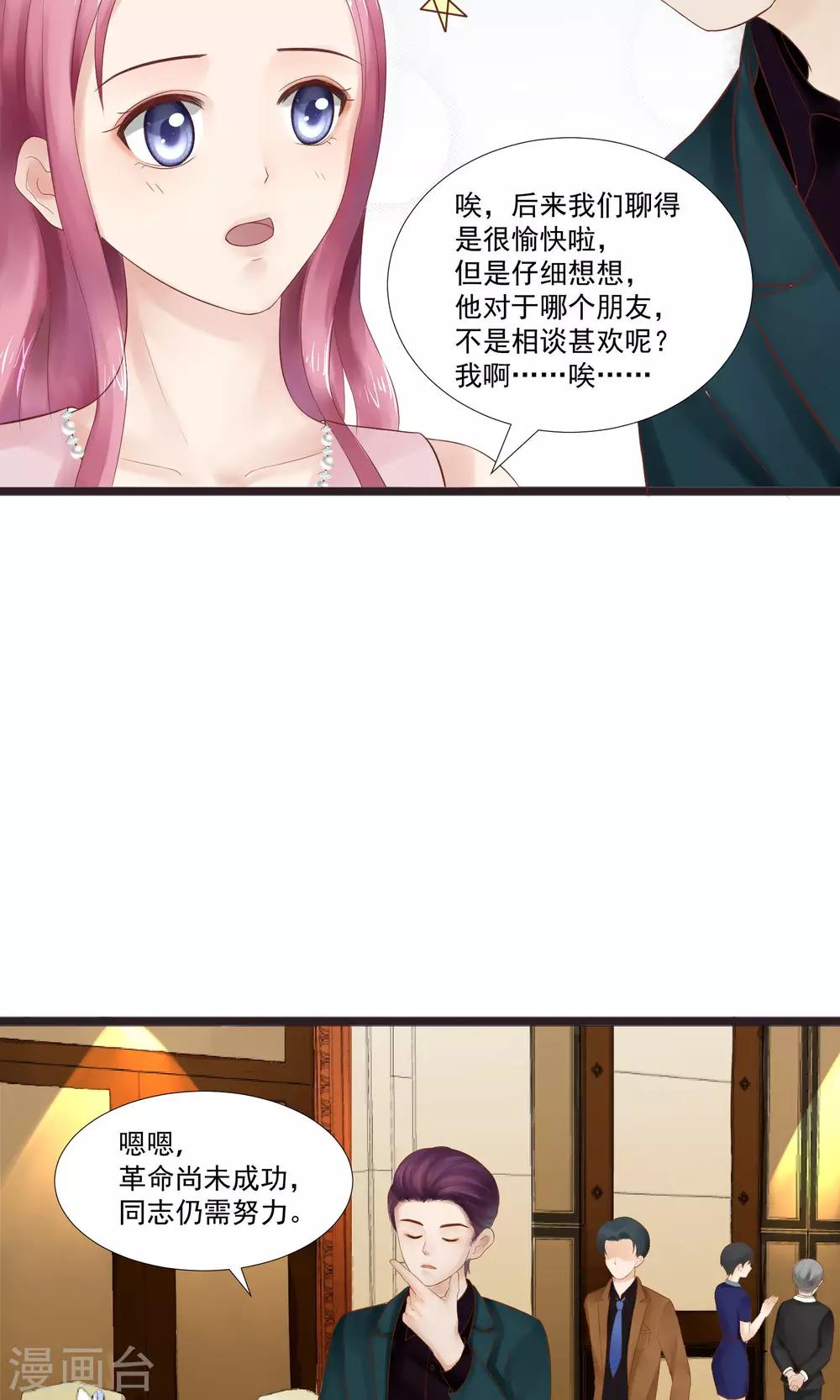第20话15