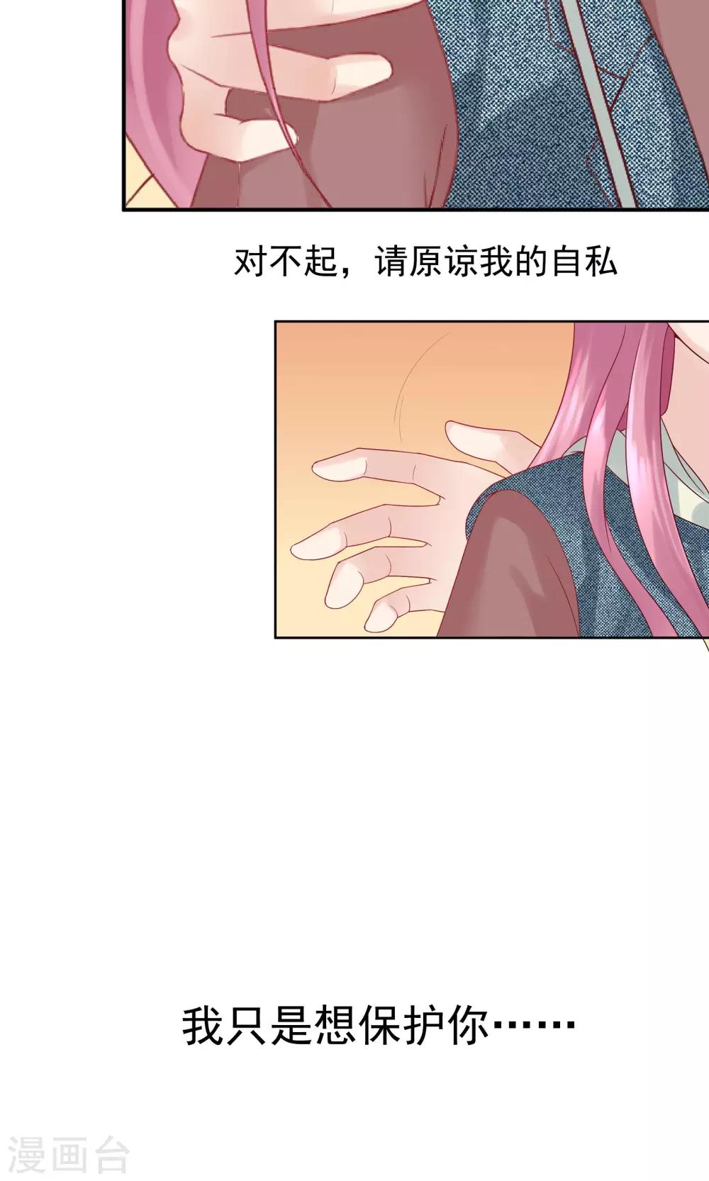 第49话28