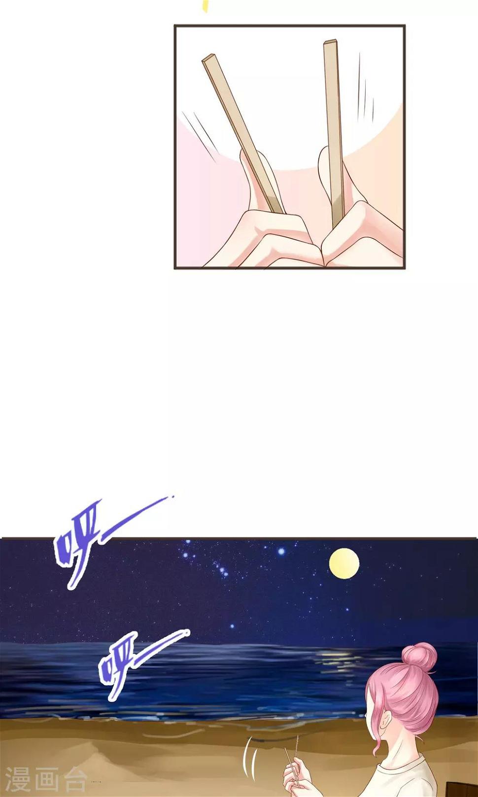 第36话17