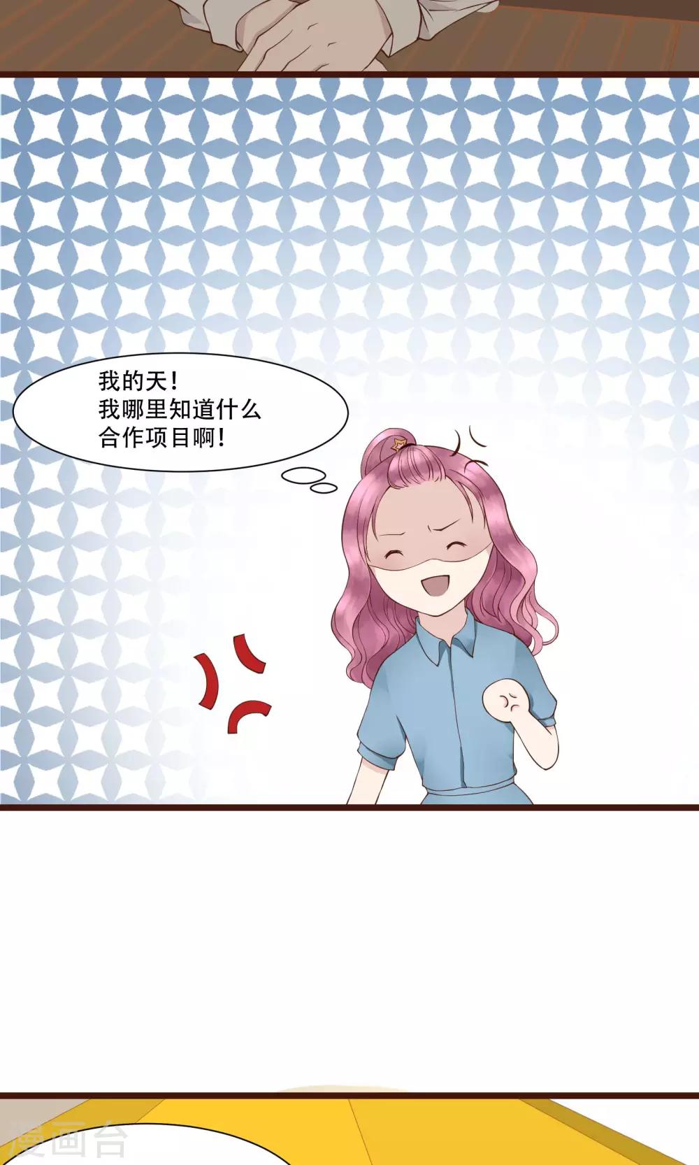 第3话10
