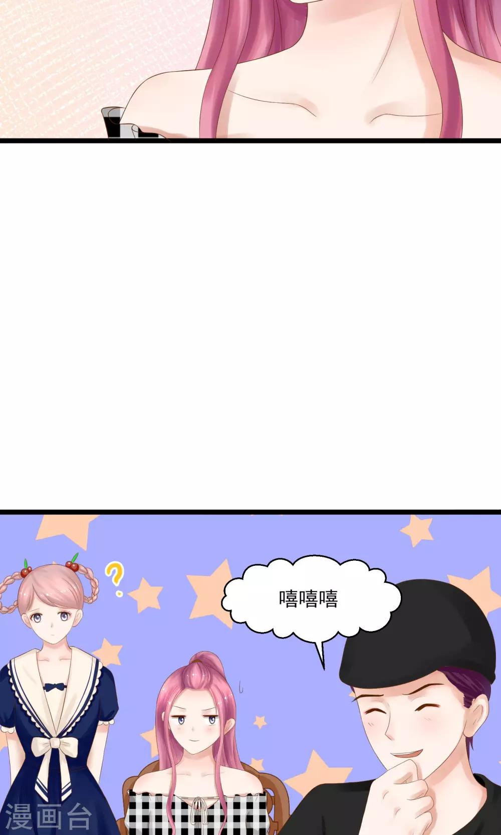 第26话39