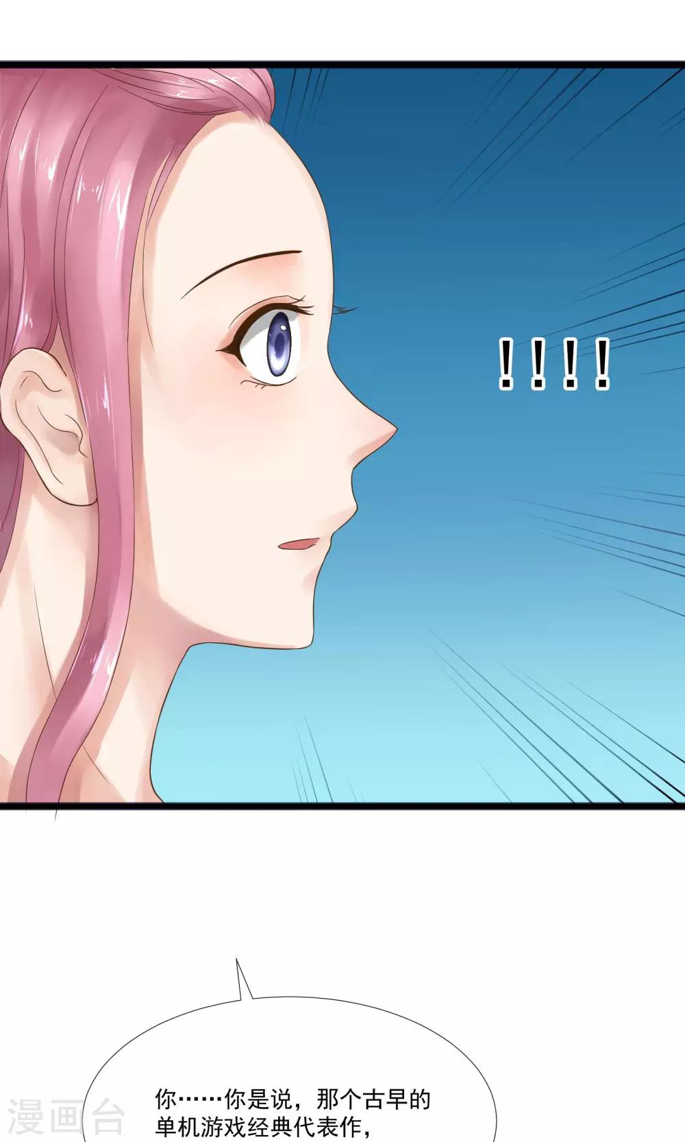 第19话6
