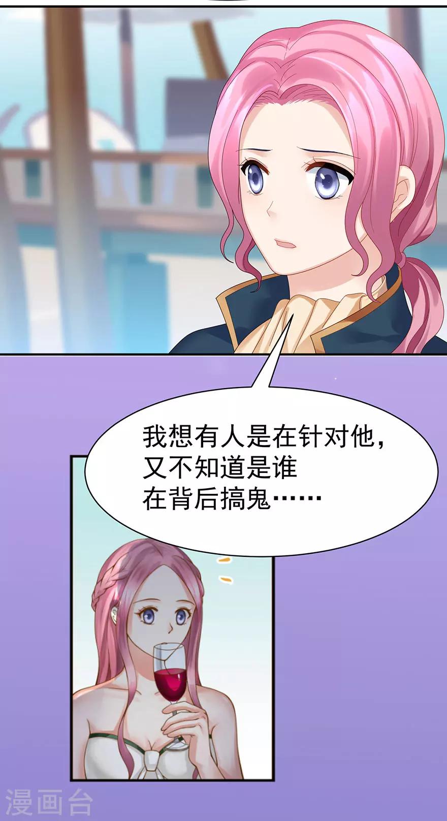 第58话12