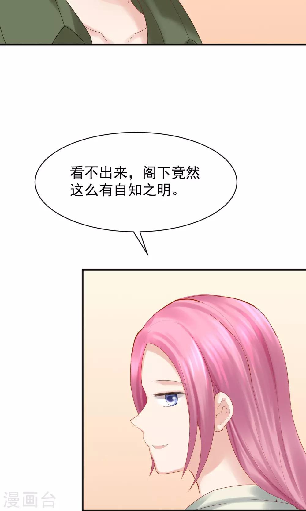 第47话17