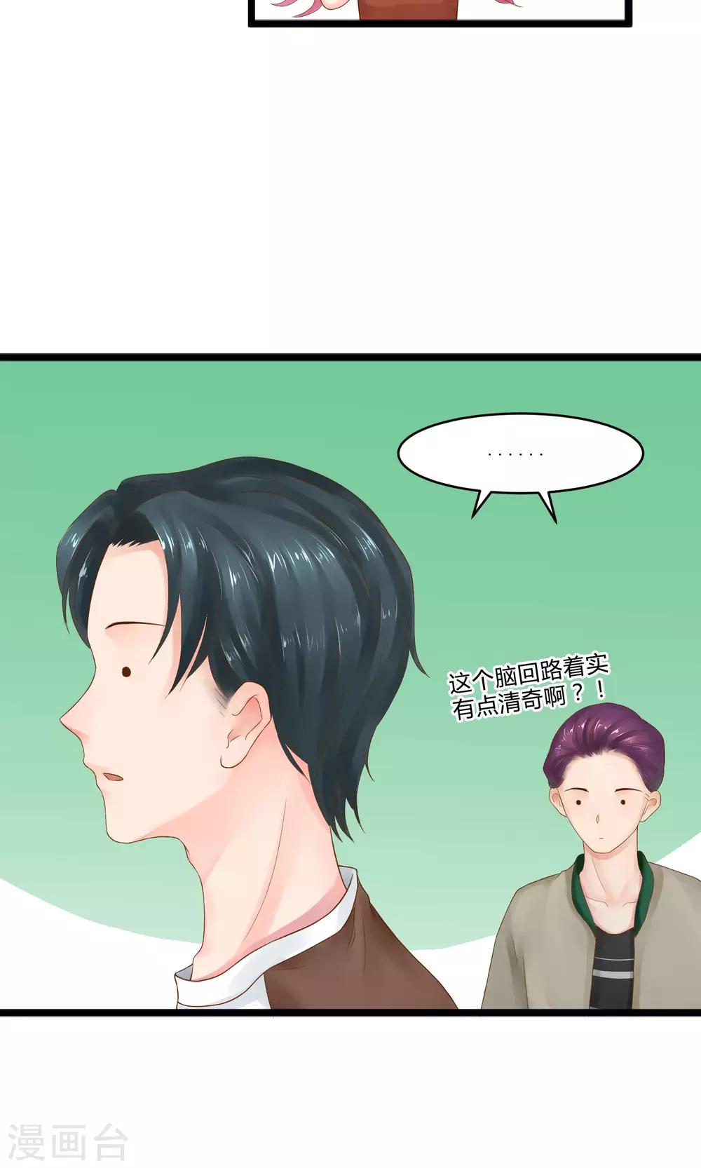 第19话30