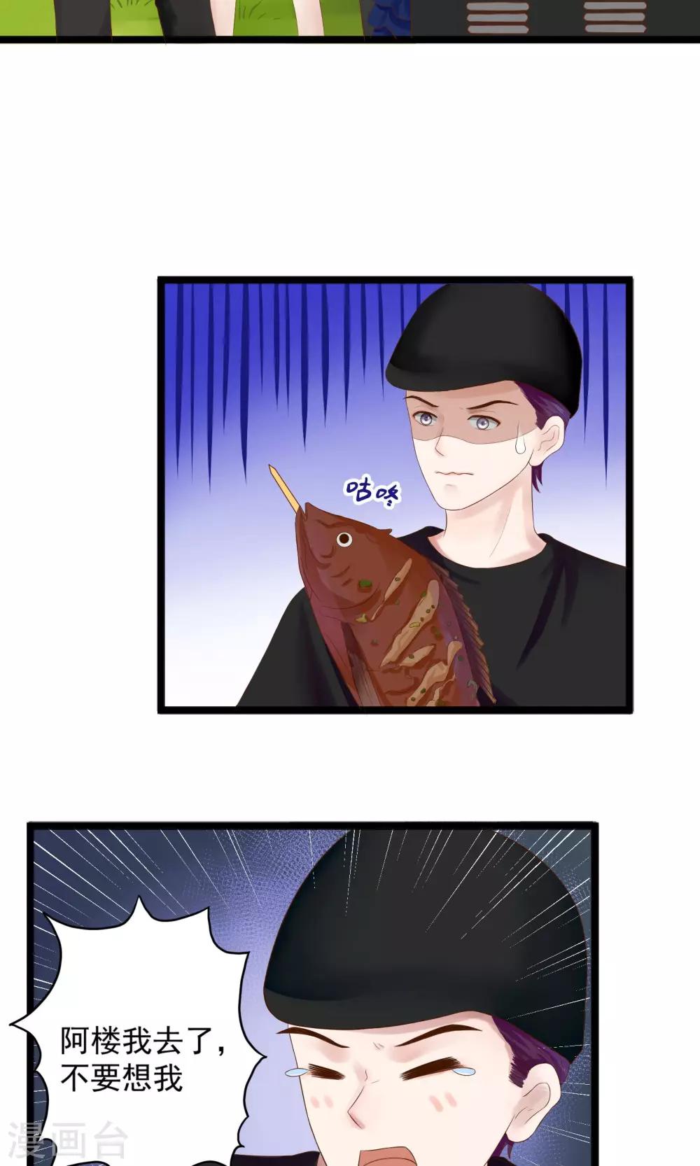第26话17