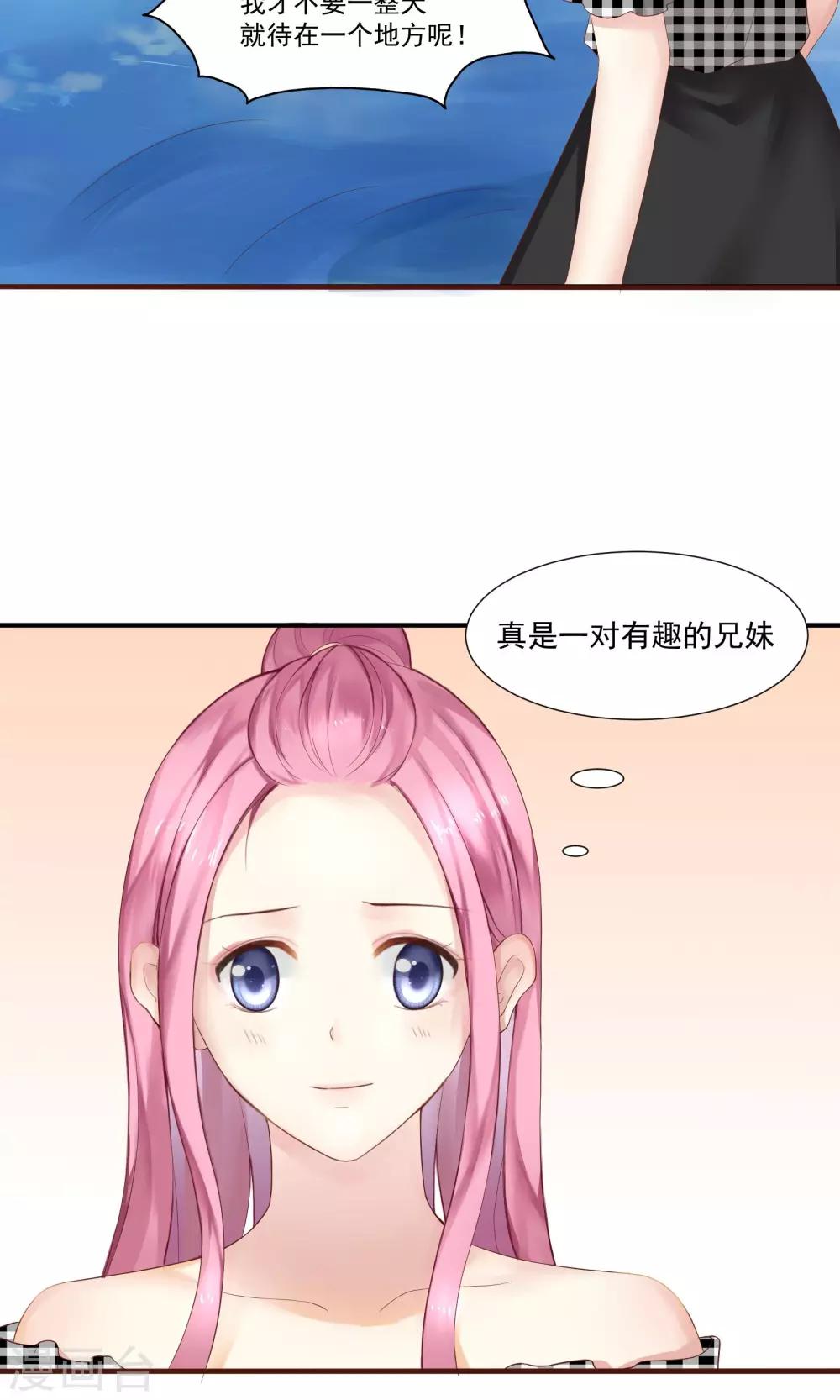 第28话10