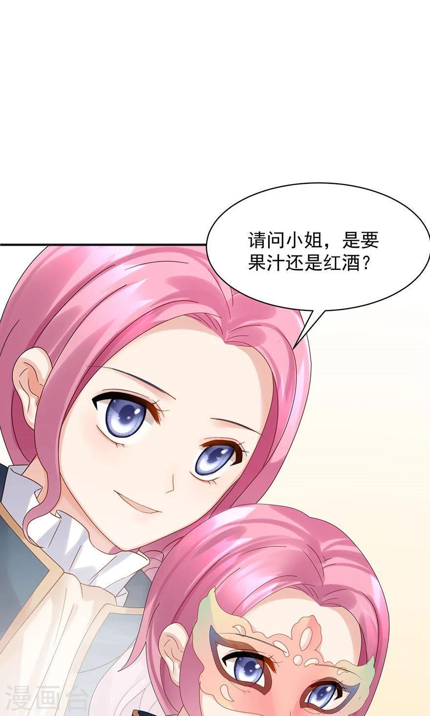 第57话13