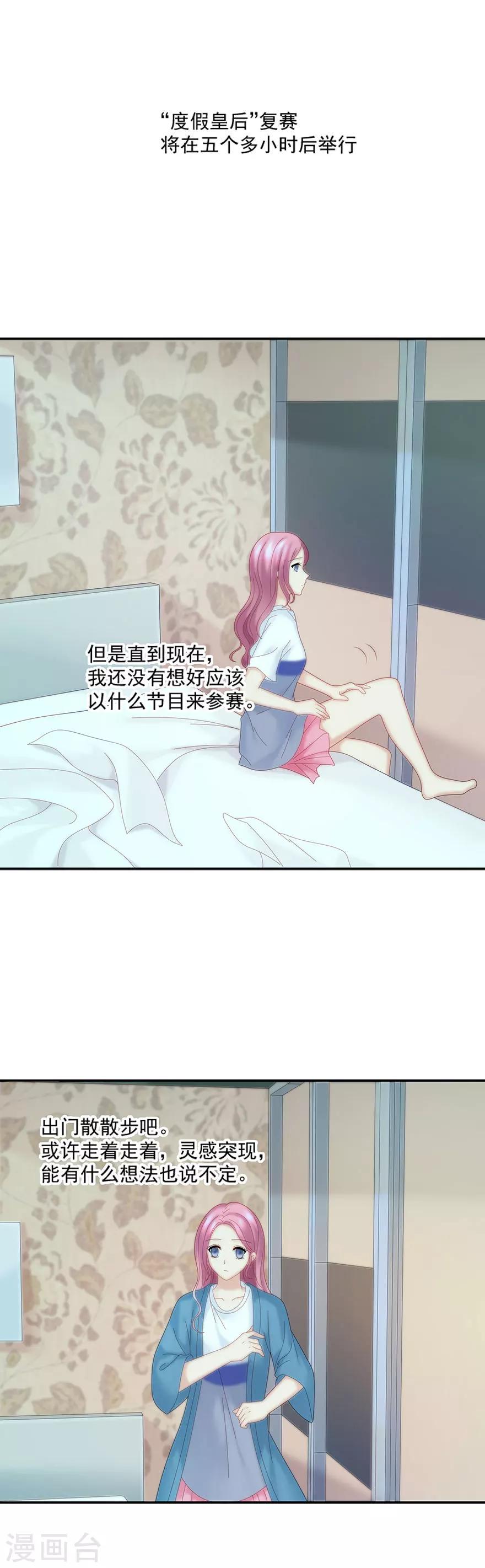 第63话16