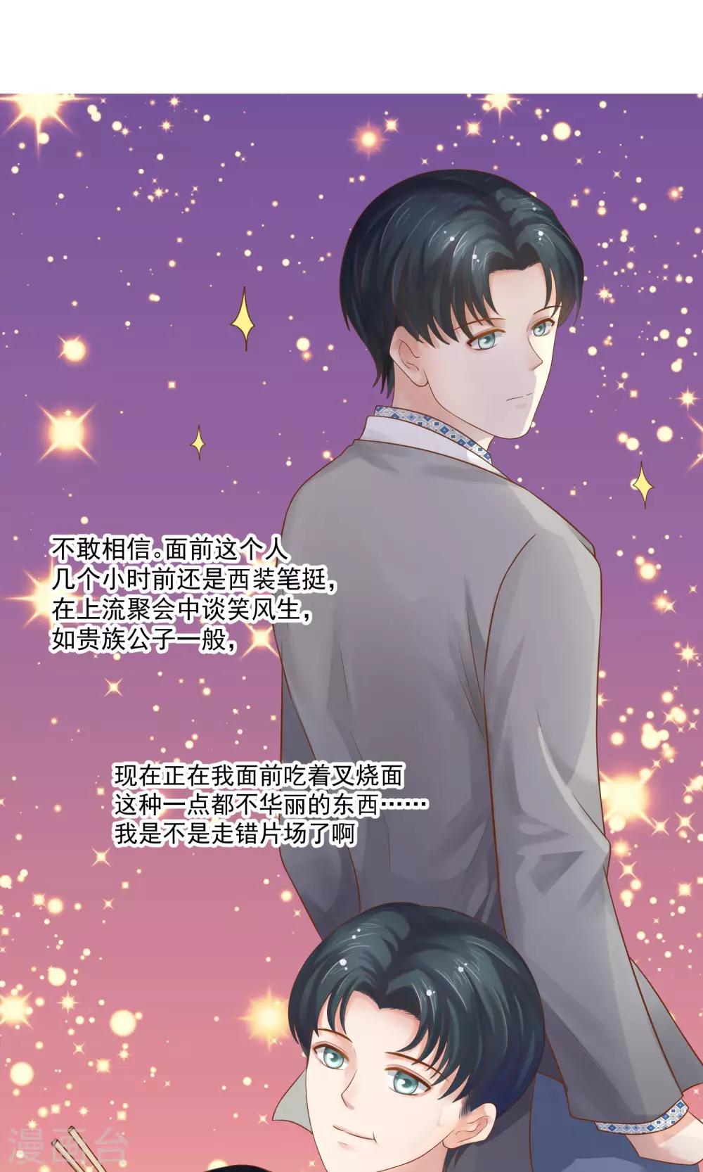 第37话0
