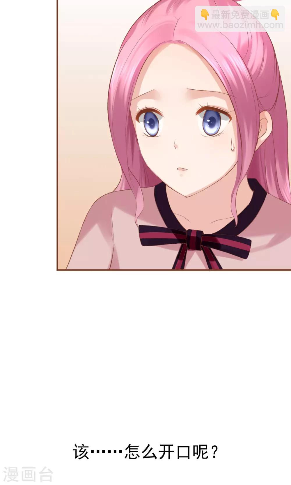 第41话47