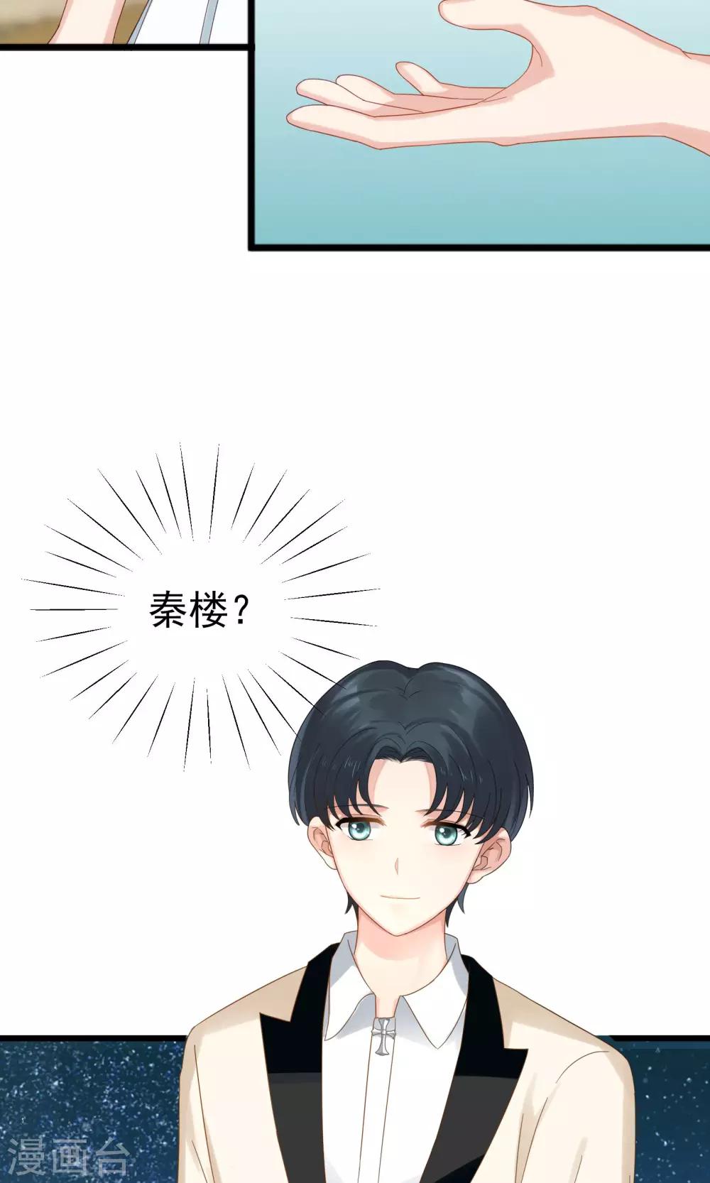 第54话14