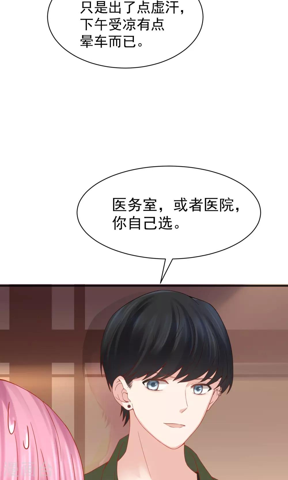 第47话24