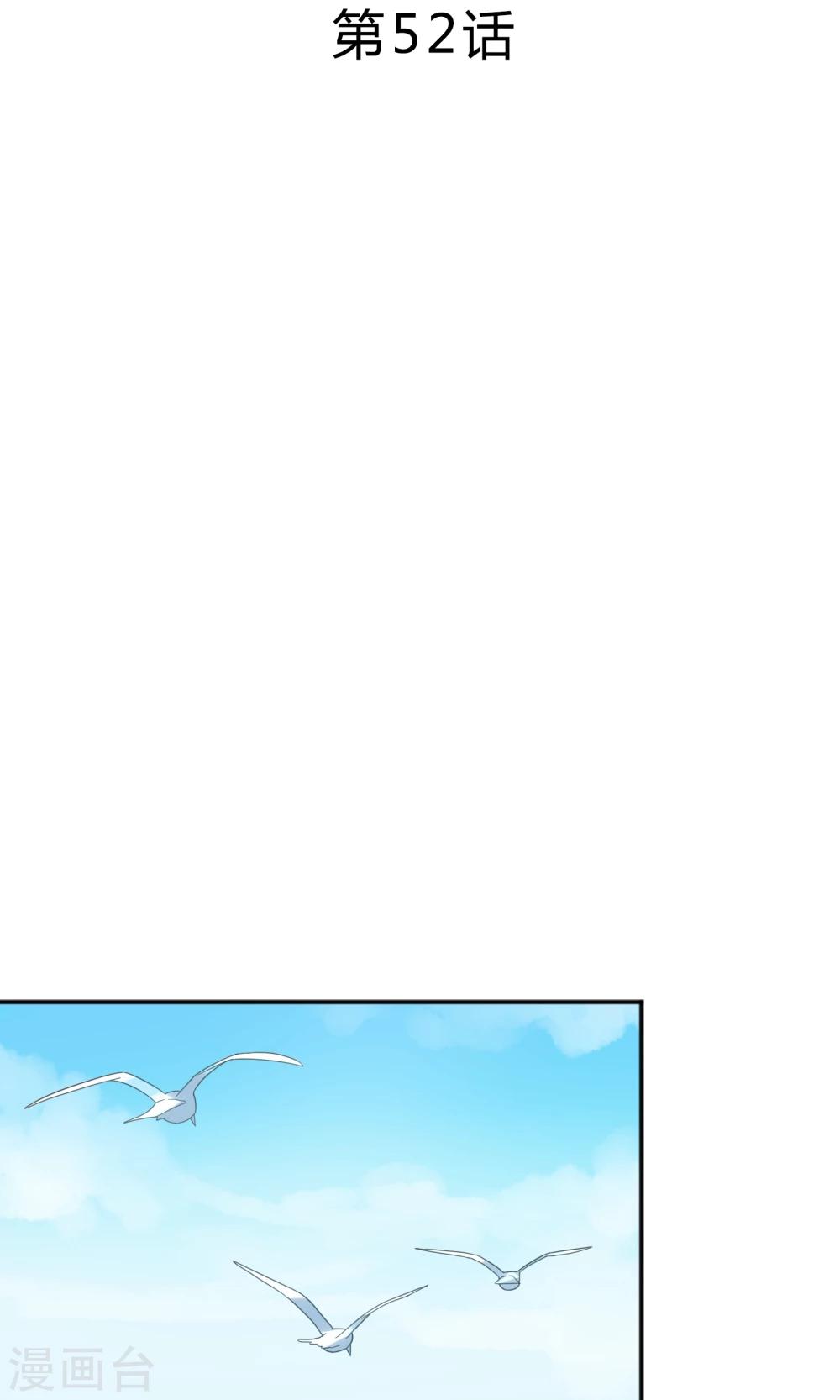 第52话1