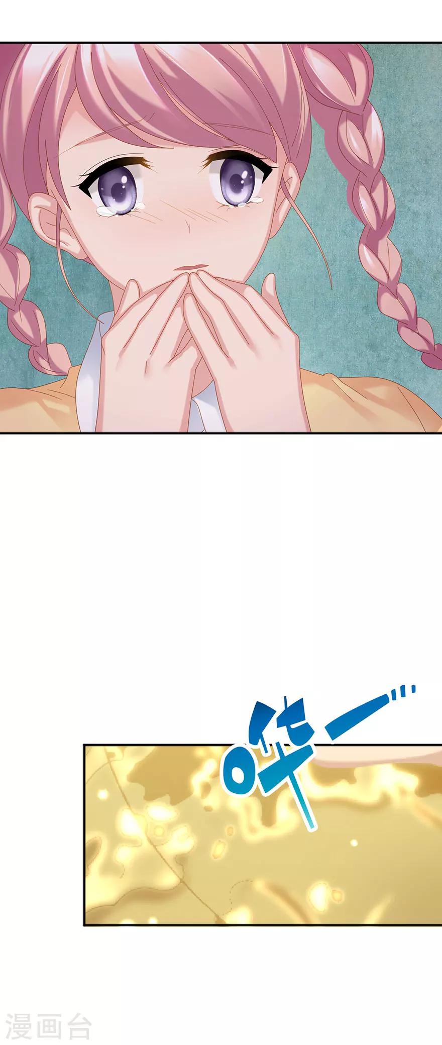 第62话19