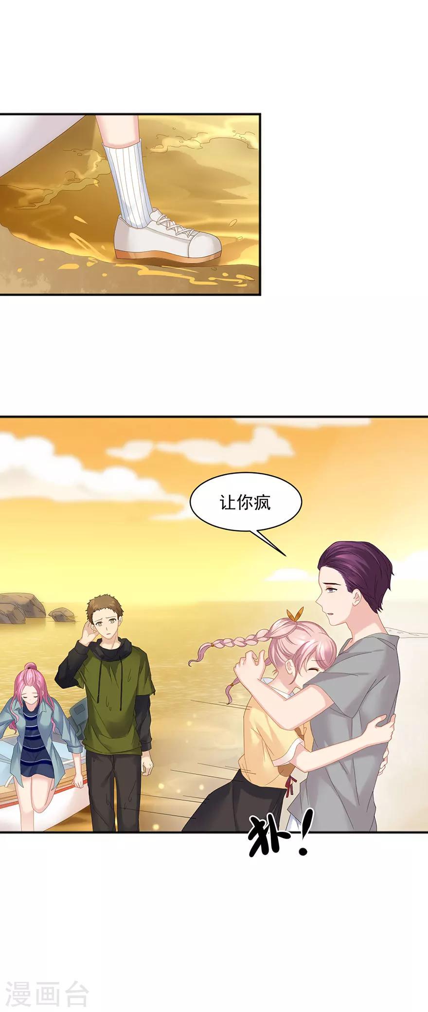 第63话2