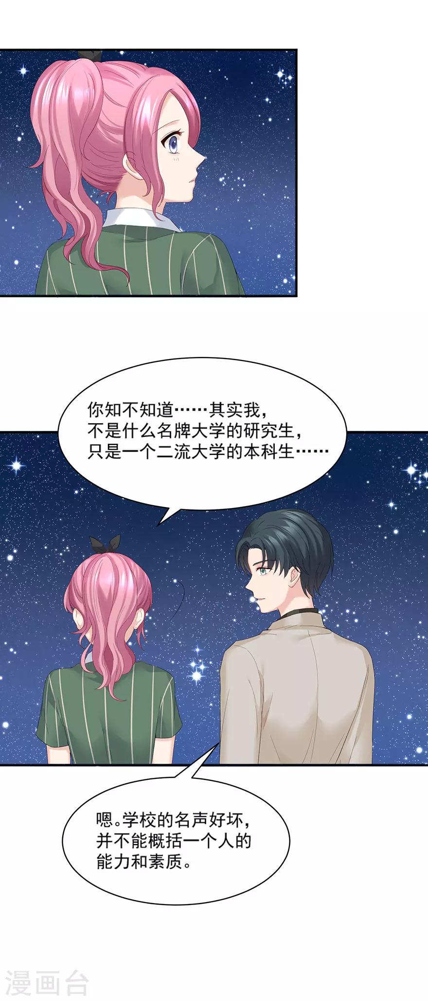 最终话13