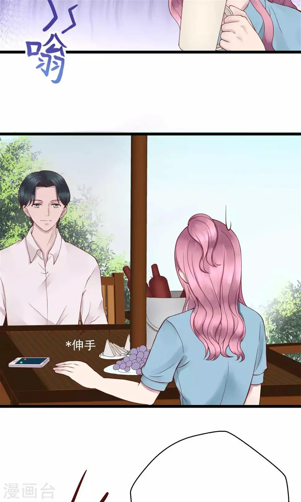 第4话9