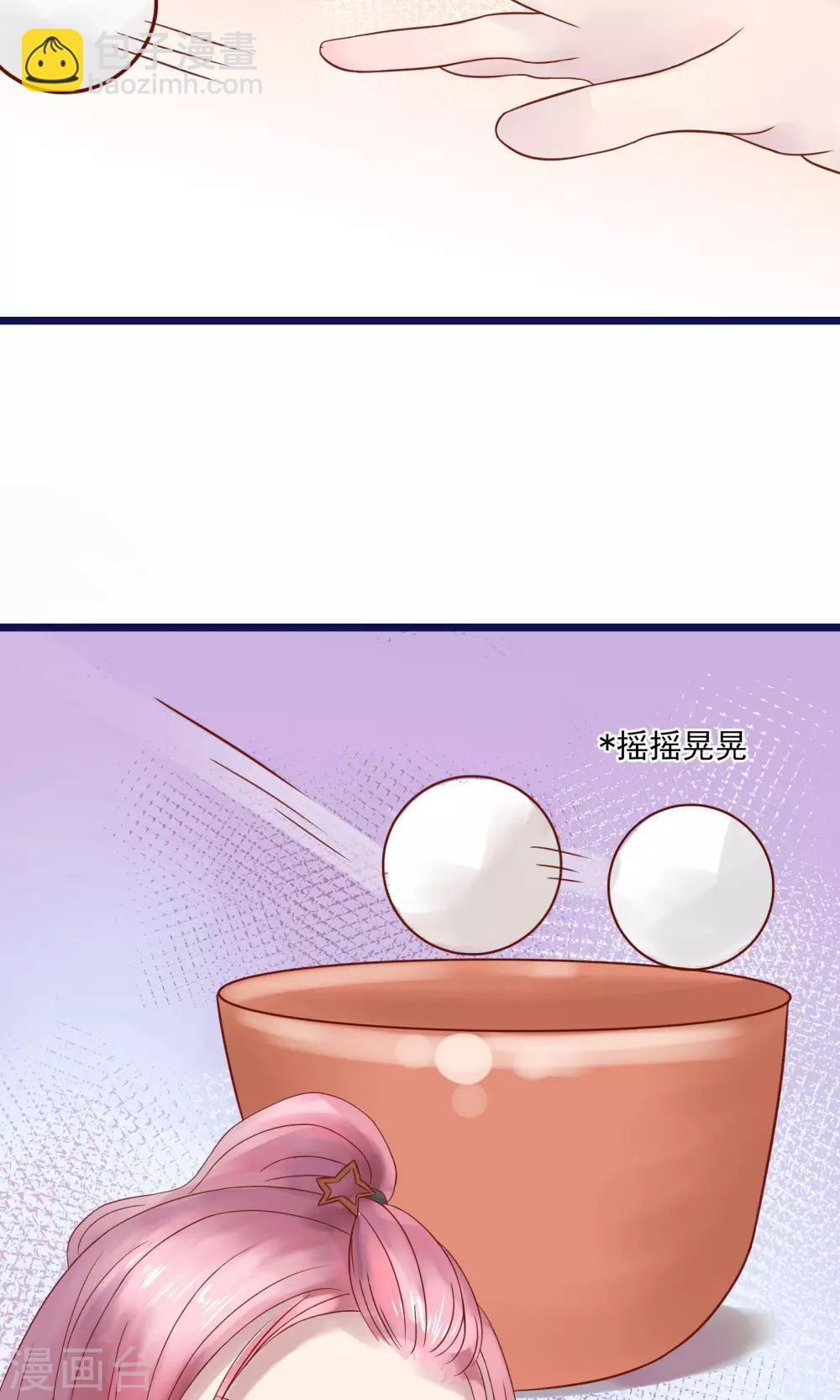 第5话14