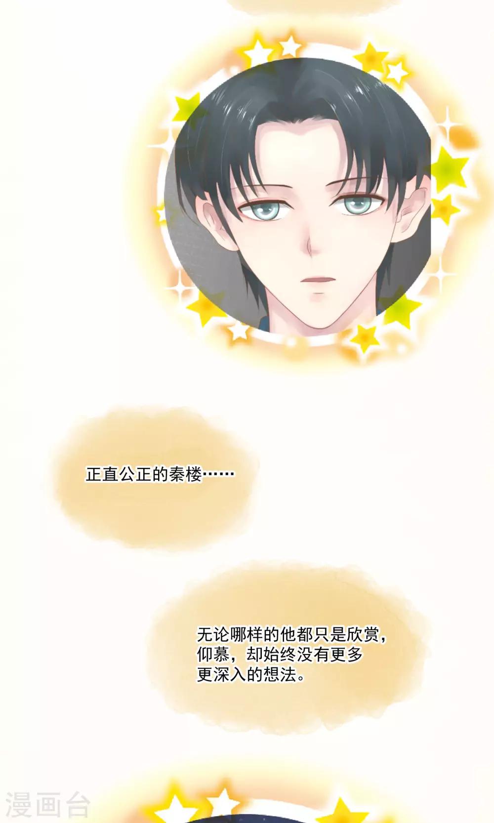 第15话11